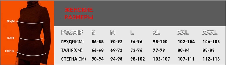 Hetta WT04 женские боди с шерстью